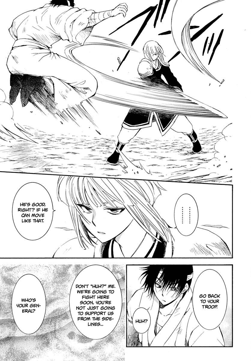 Akatsuki no Yona Chapter 219 - Page 9