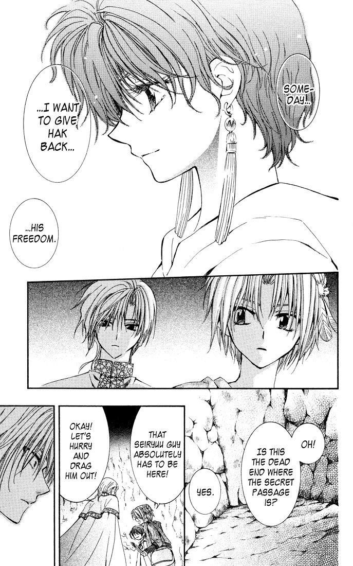 Akatsuki no Yona Chapter 22 - Page 21