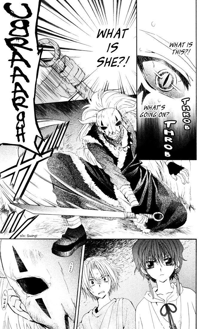 Akatsuki no Yona Chapter 22 - Page 26