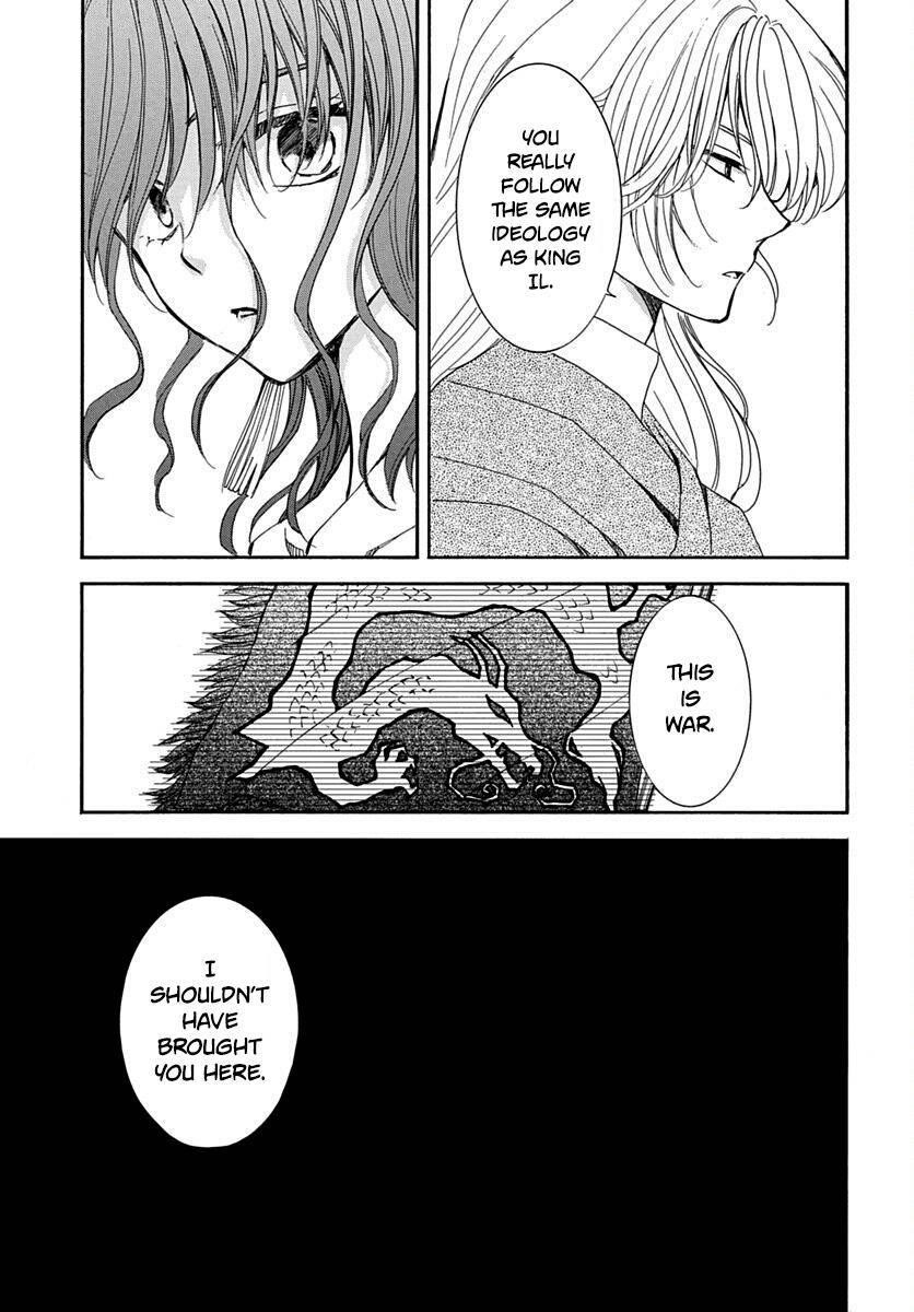 Akatsuki no Yona Chapter 220 - Page 3
