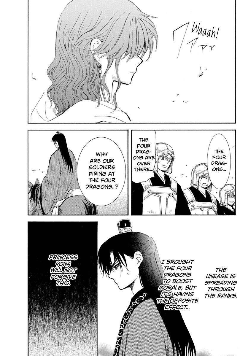 Akatsuki no Yona Chapter 221 - Page 15