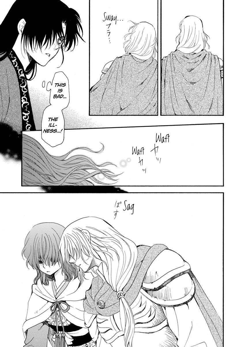 Akatsuki no Yona Chapter 221 - Page 17