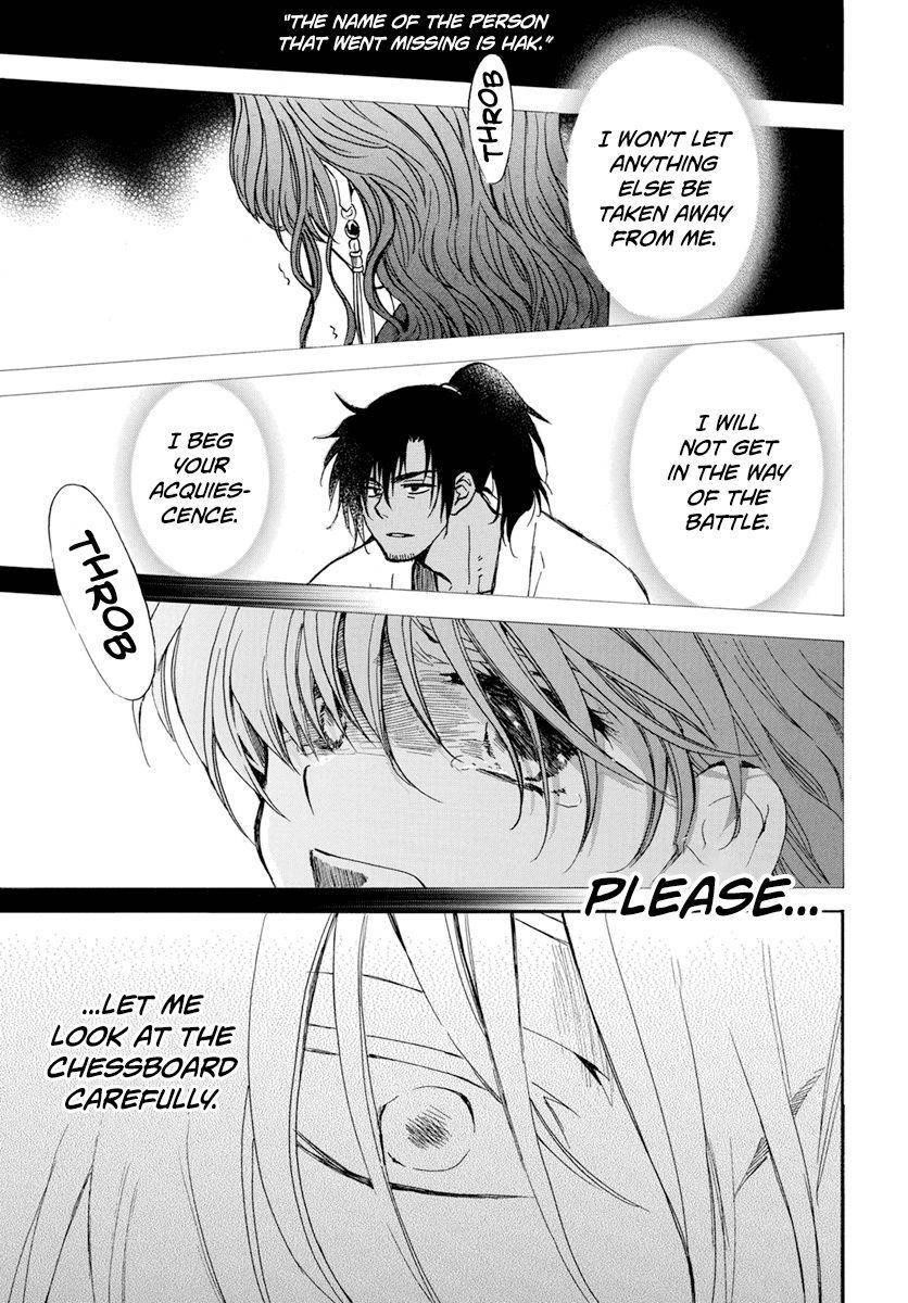 Akatsuki no Yona Chapter 221 - Page 7