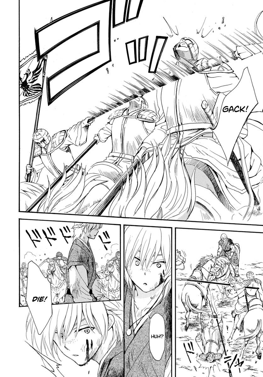 Akatsuki no Yona Chapter 222 - Page 22