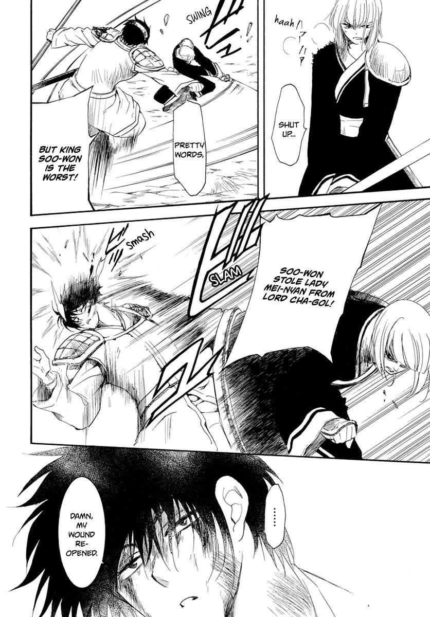Akatsuki no Yona Chapter 223 - Page 20