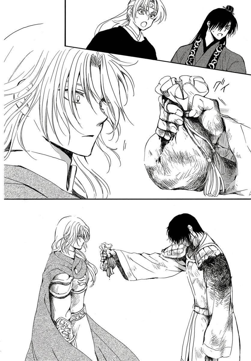 Akatsuki no Yona Chapter 224 - Page 28