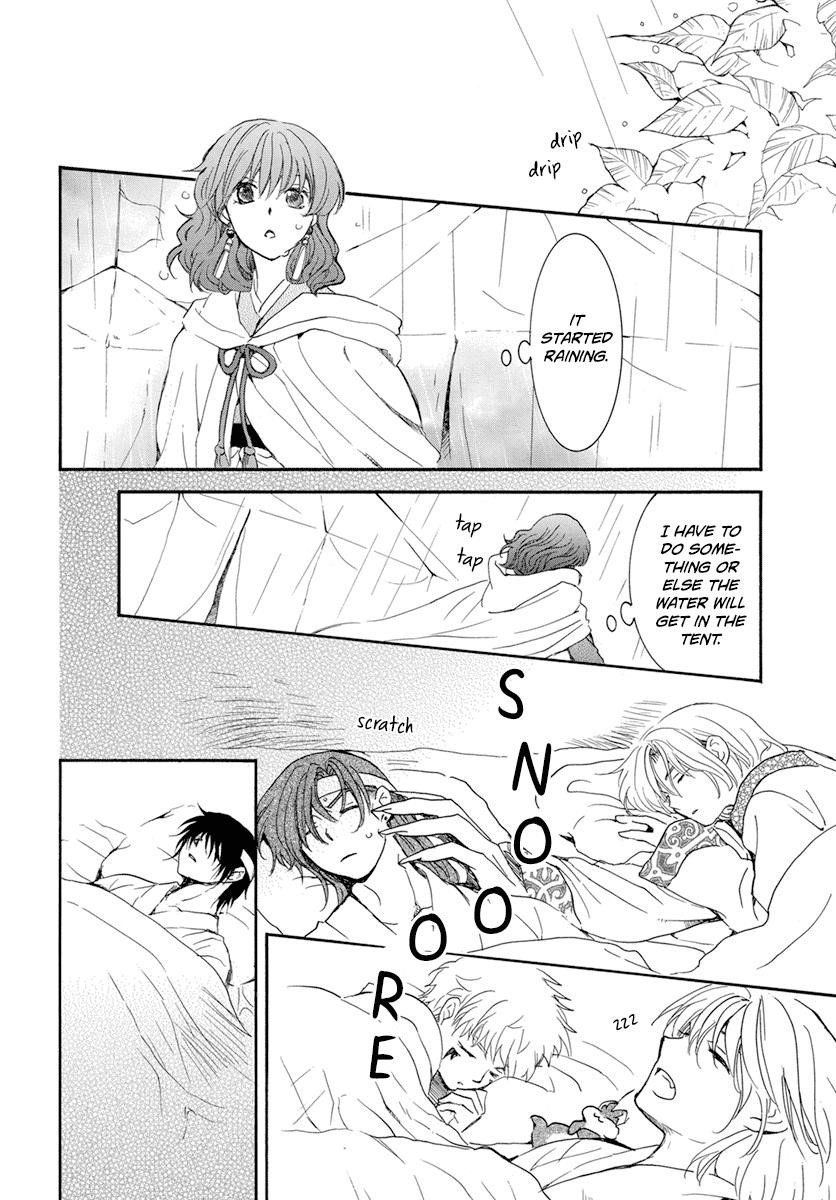 Akatsuki no Yona Chapter 225 - Page 12
