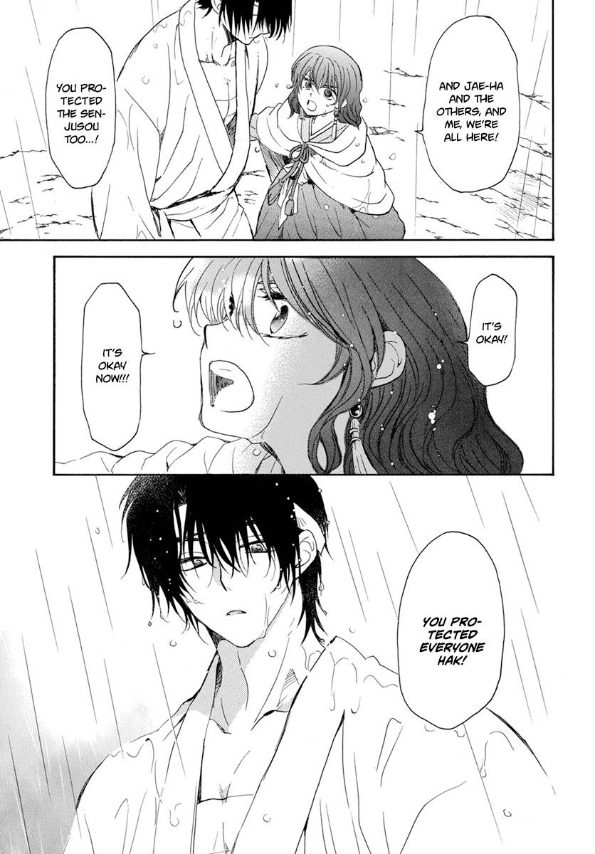 Akatsuki no Yona Chapter 225 - Page 19