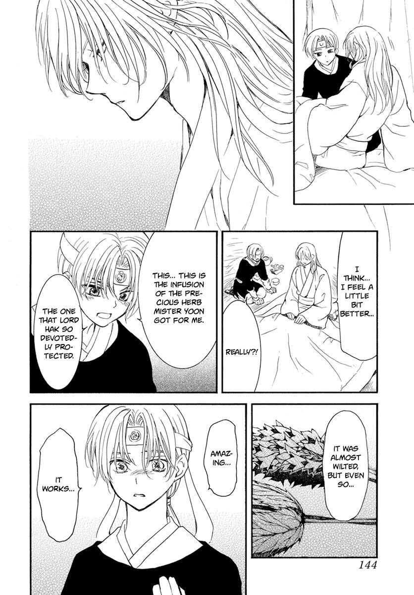 Akatsuki no Yona Chapter 225 - Page 2