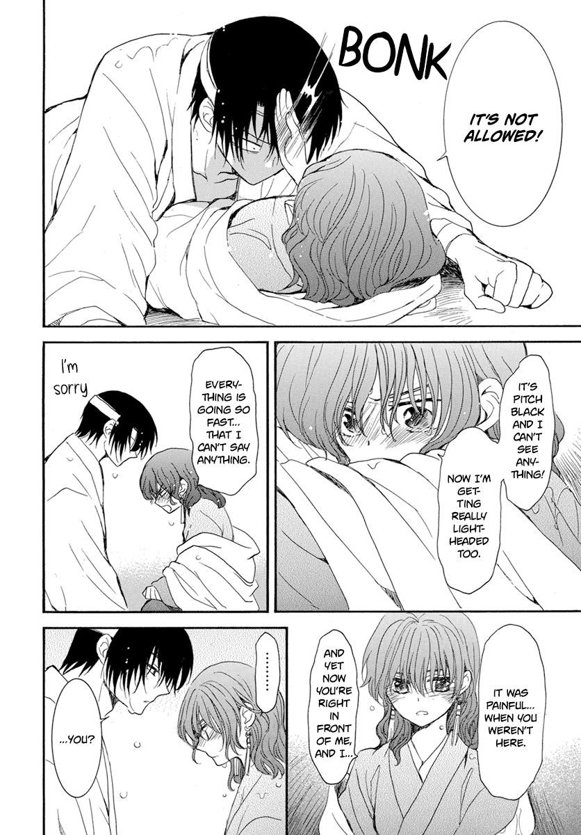 Akatsuki no Yona Chapter 225 - Page 28