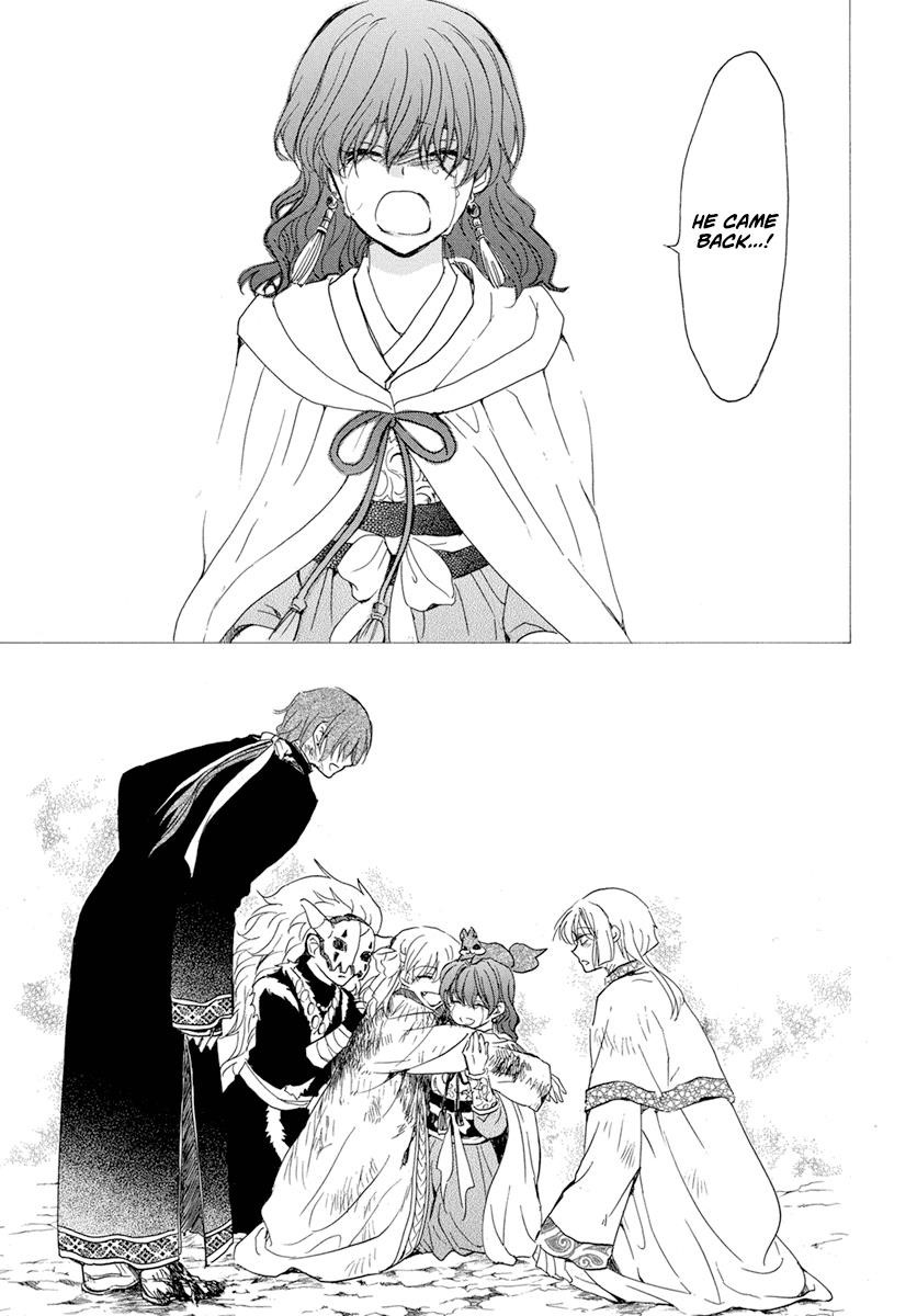 Akatsuki no Yona Chapter 225 - Page 7