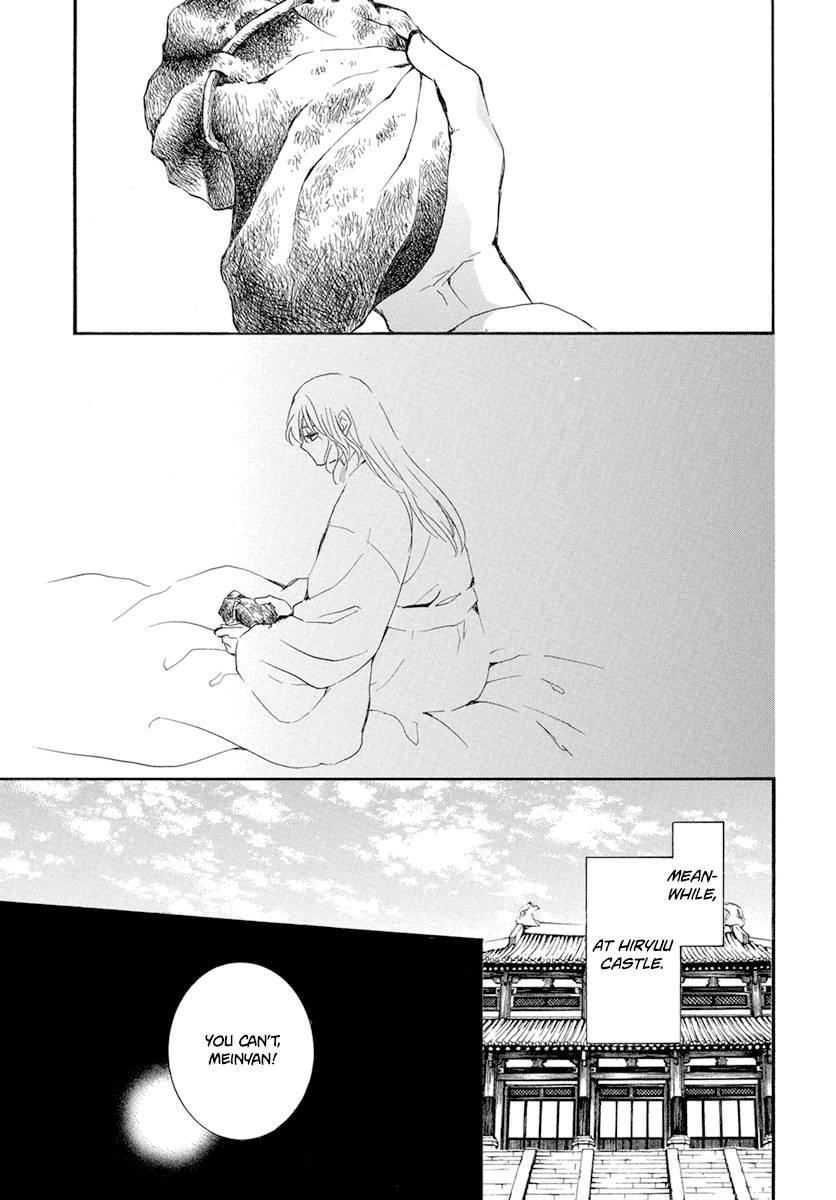 Akatsuki no Yona Chapter 226 - Page 11