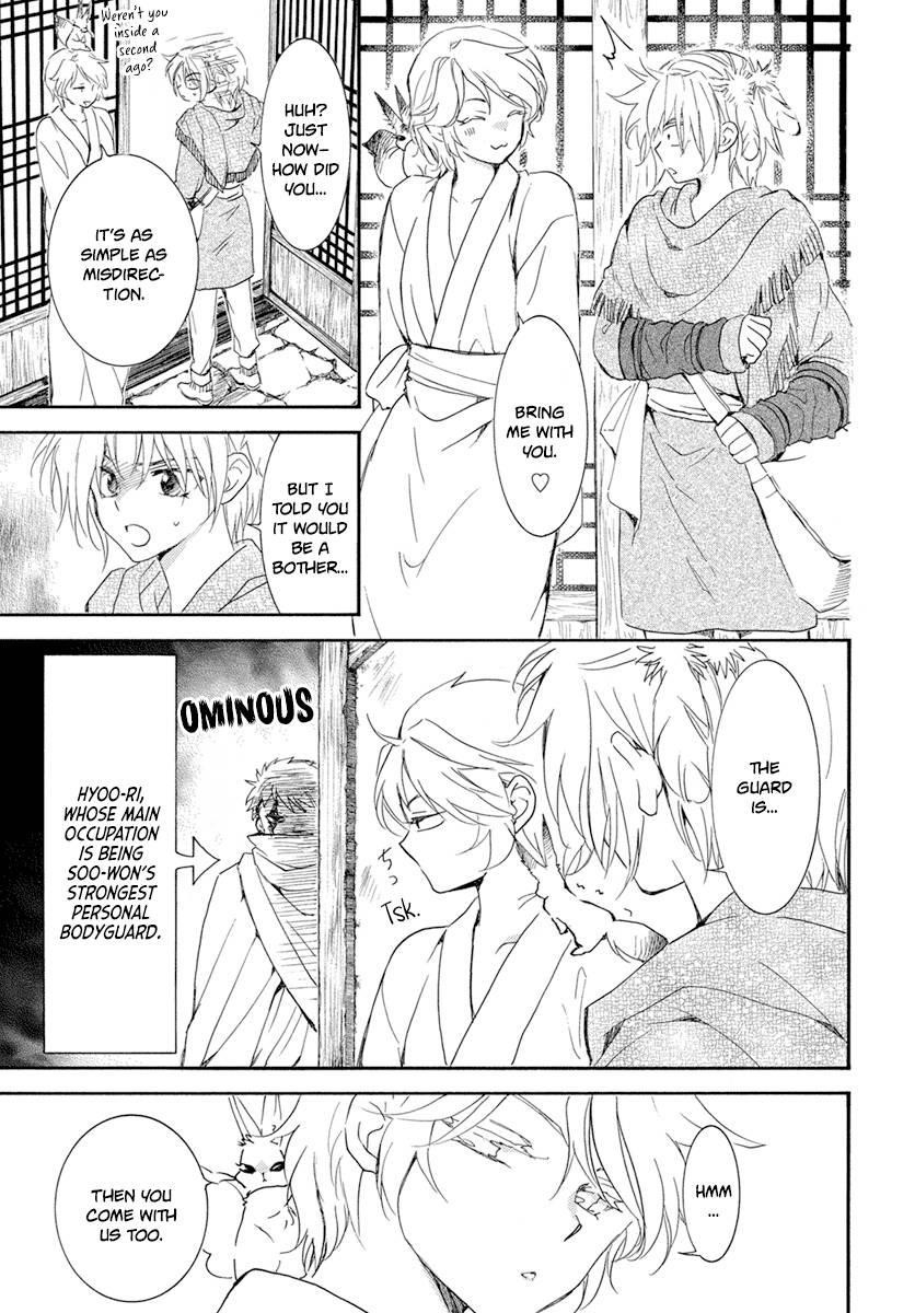Akatsuki no Yona Chapter 226 - Page 13