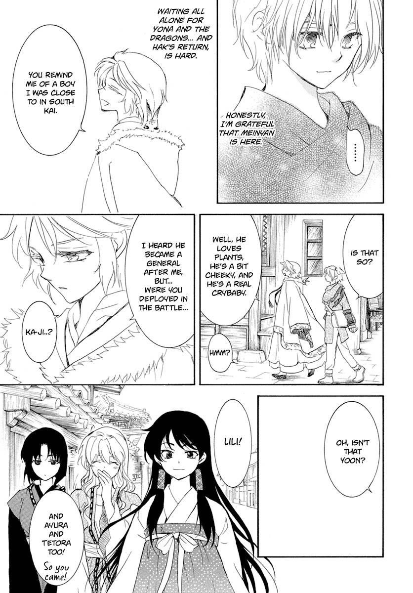 Akatsuki no Yona Chapter 226 - Page 15