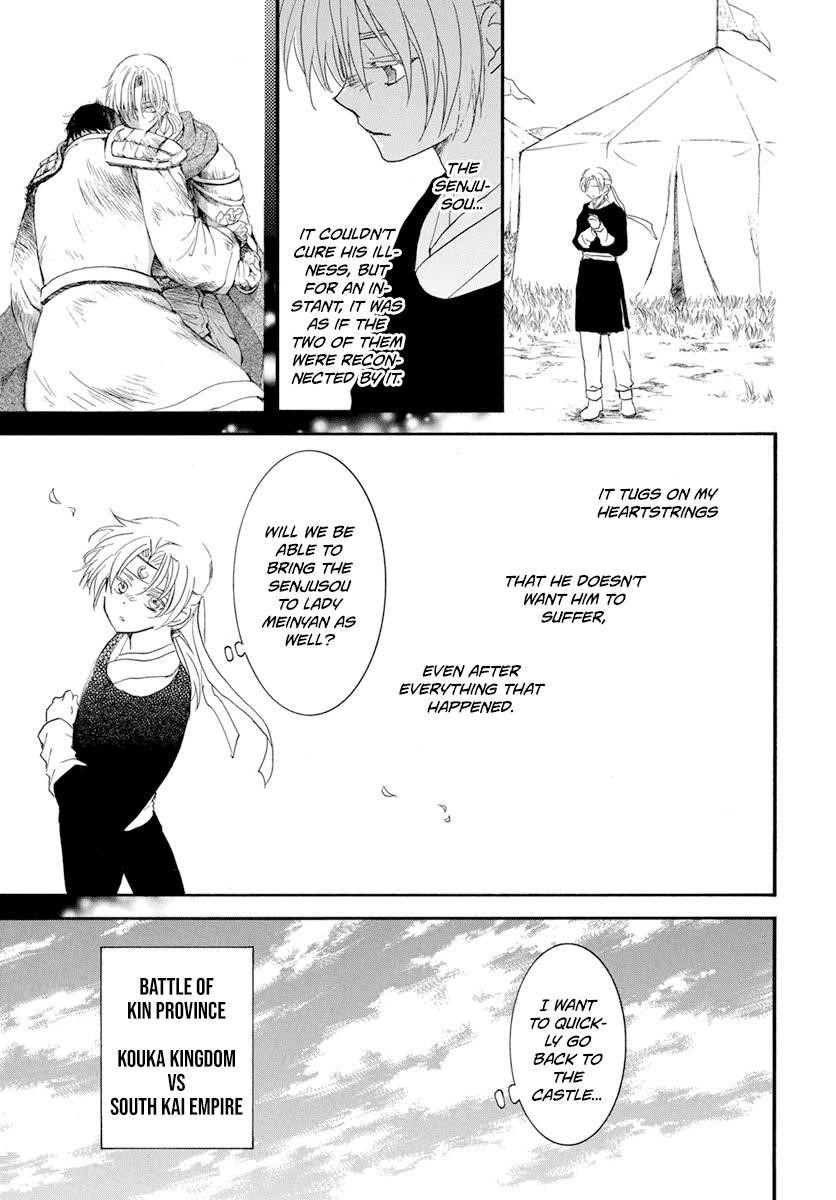 Akatsuki no Yona Chapter 226 - Page 9