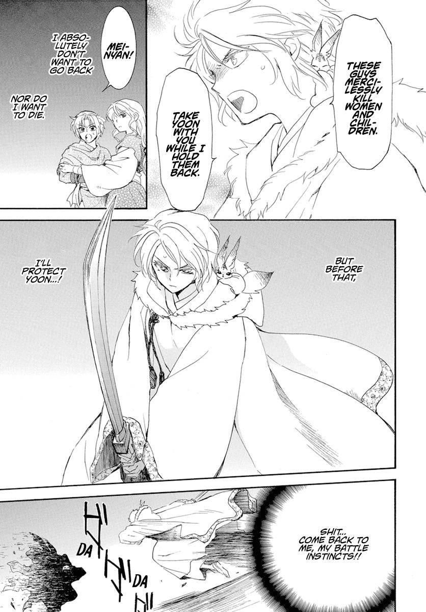 Akatsuki no Yona Chapter 227 - Page 13