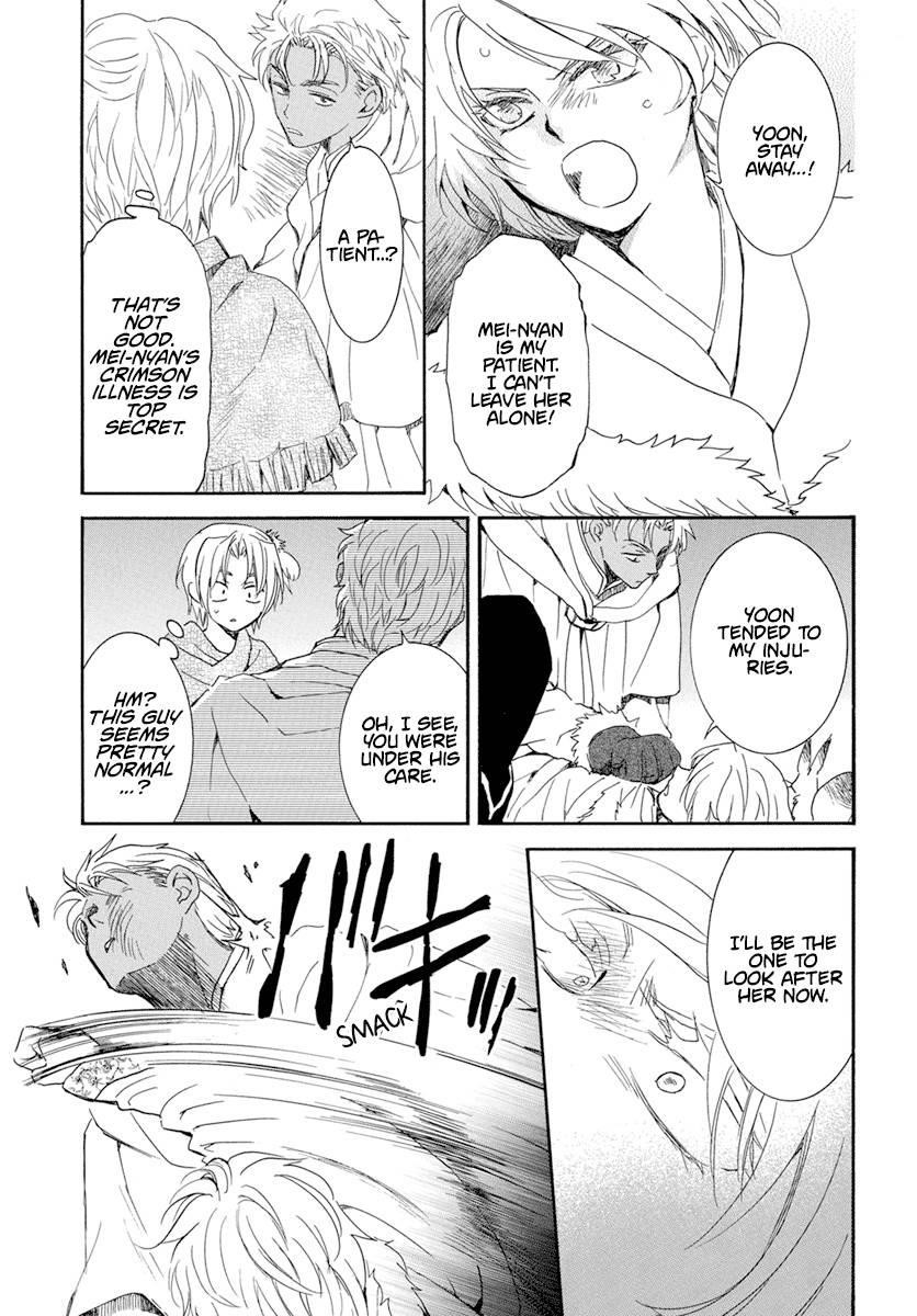 Akatsuki no Yona Chapter 227 - Page 3