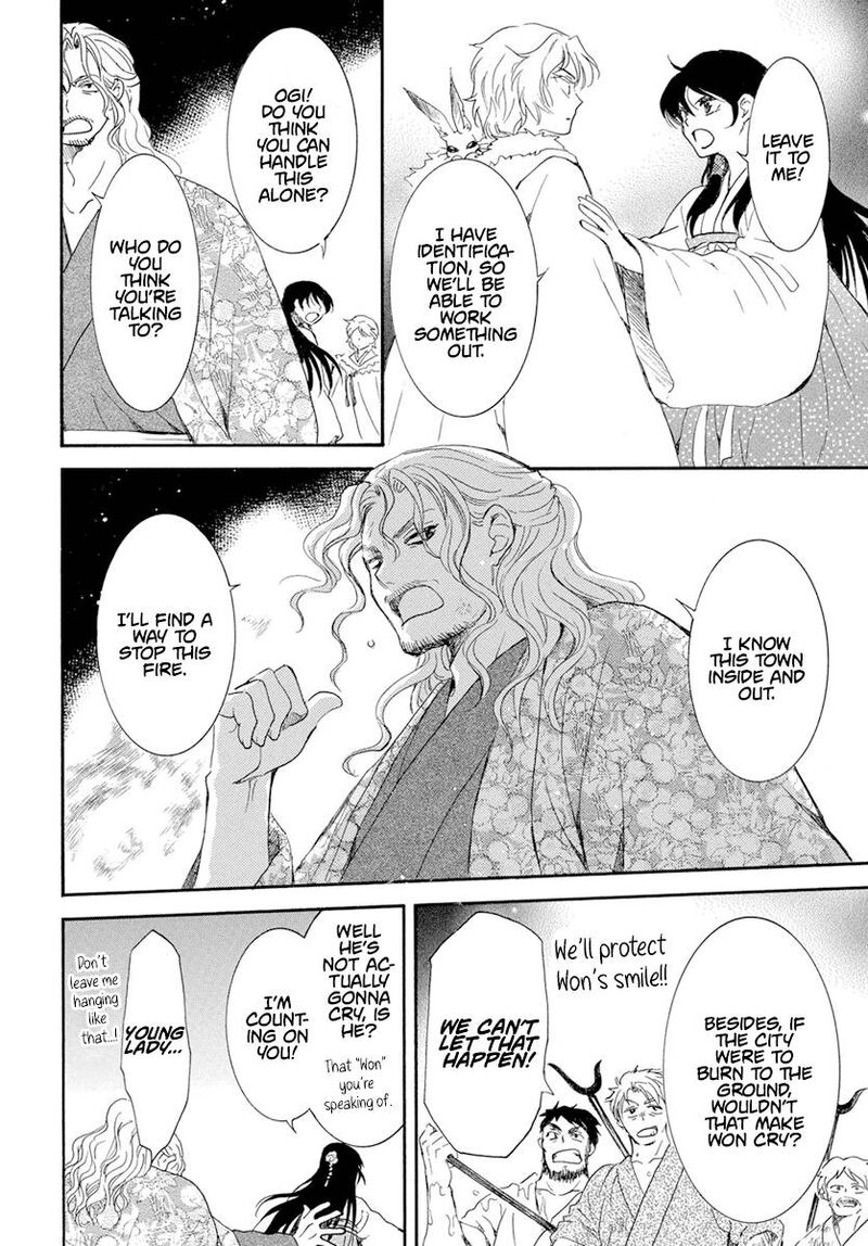 Akatsuki no Yona Chapter 228 - Page 16