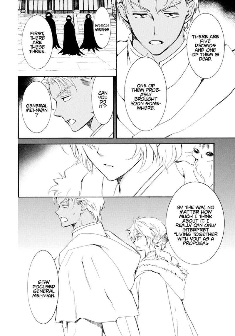 Akatsuki no Yona Chapter 229 - Page 10