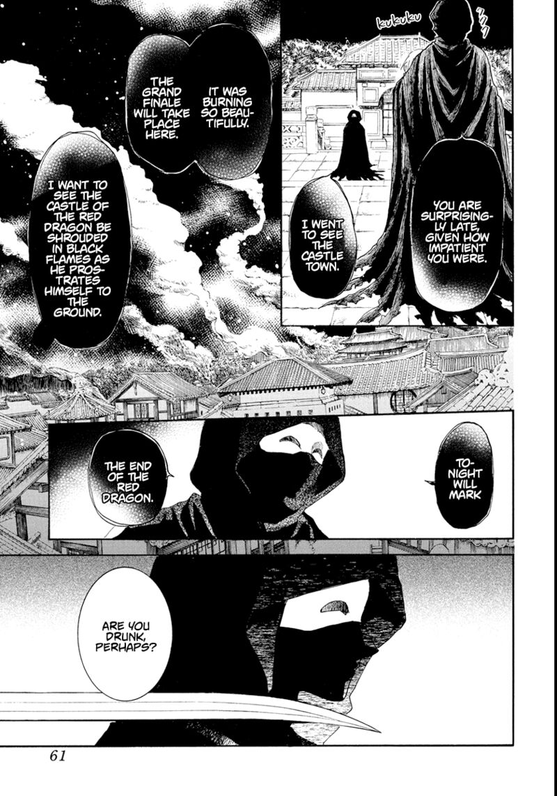Akatsuki no Yona Chapter 229 - Page 15