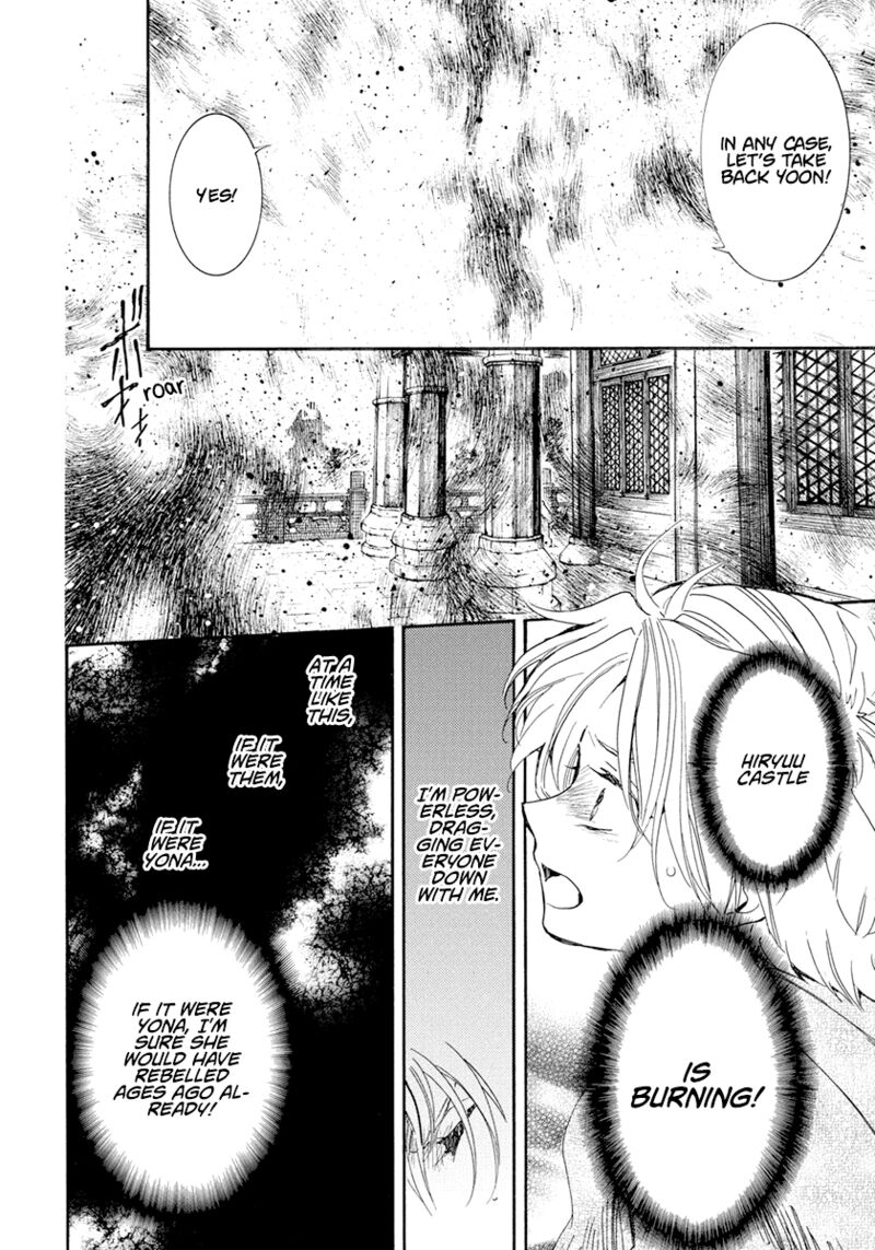 Akatsuki no Yona Chapter 229 - Page 18