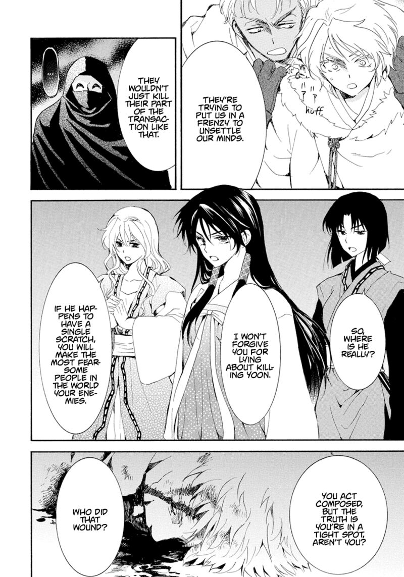 Akatsuki no Yona Chapter 229 - Page 8