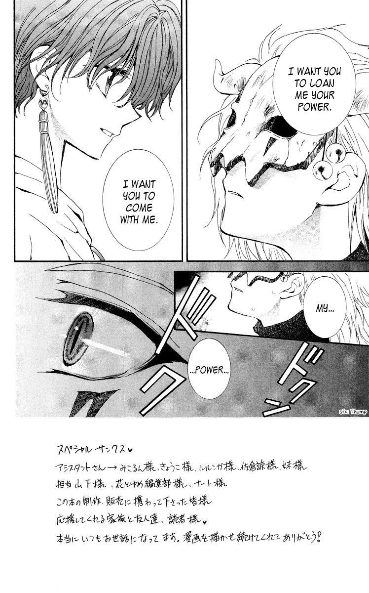 Akatsuki no Yona Chapter 23 - Page 2