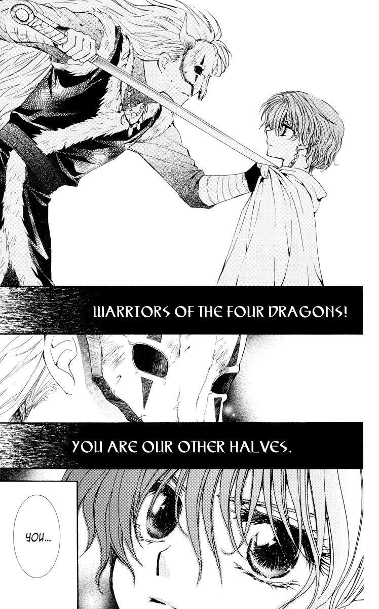 Akatsuki no Yona Chapter 23 - Page 5