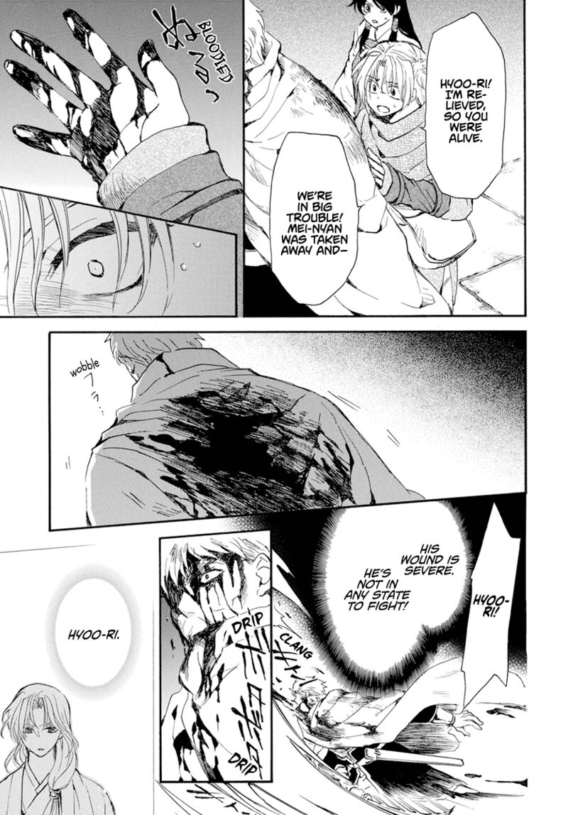 Akatsuki no Yona Chapter 230 - Page 24