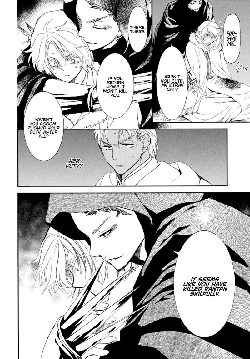 Akatsuki no Yona Chapter 230 - Page 7