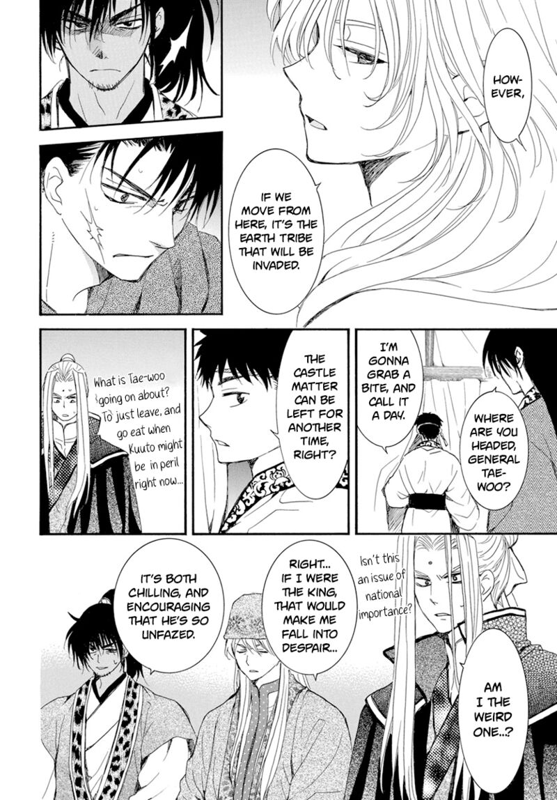 Akatsuki no Yona Chapter 231 - Page 11