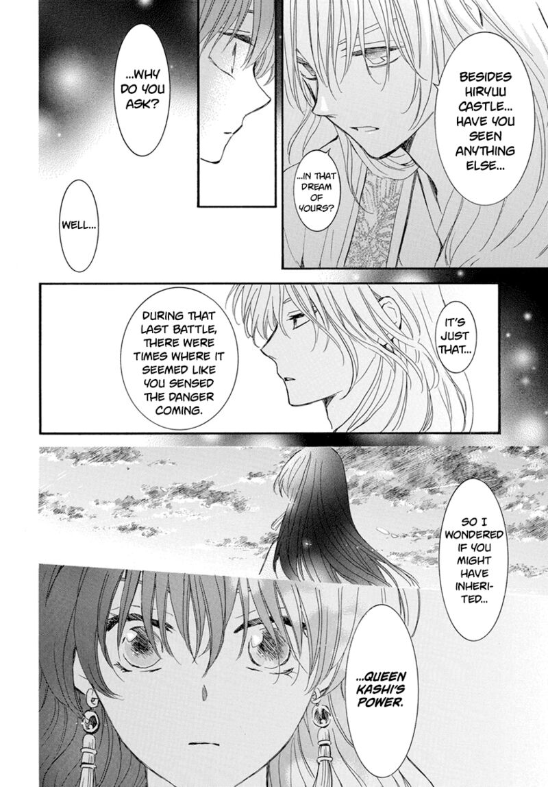 Akatsuki no Yona Chapter 231 - Page 13