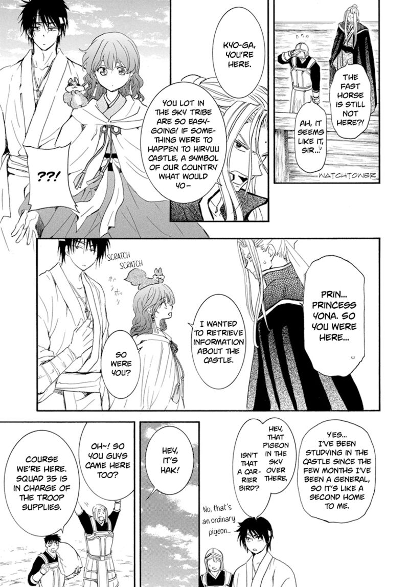 Akatsuki no Yona Chapter 231 - Page 22