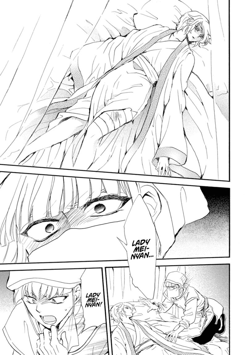 Akatsuki no Yona Chapter 233 - Page 23
