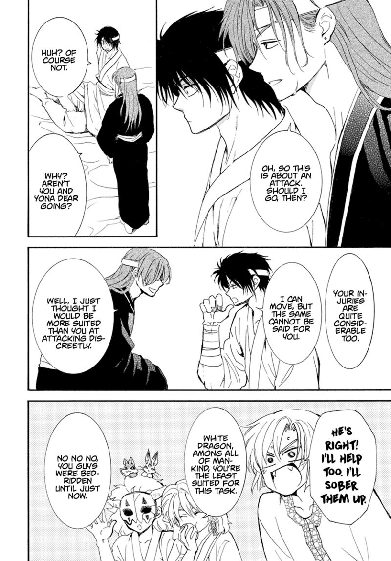 Akatsuki no Yona Chapter 233 - Page 8