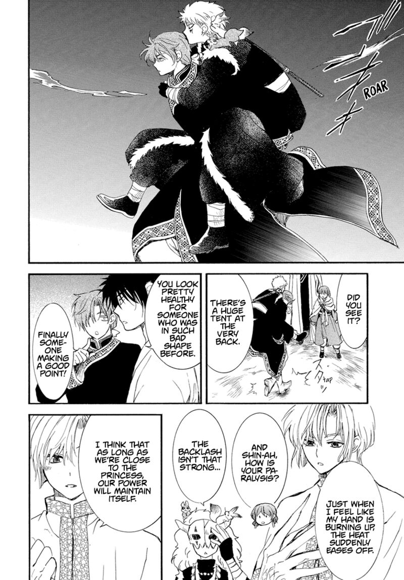 Akatsuki no Yona Chapter 234 - Page 20