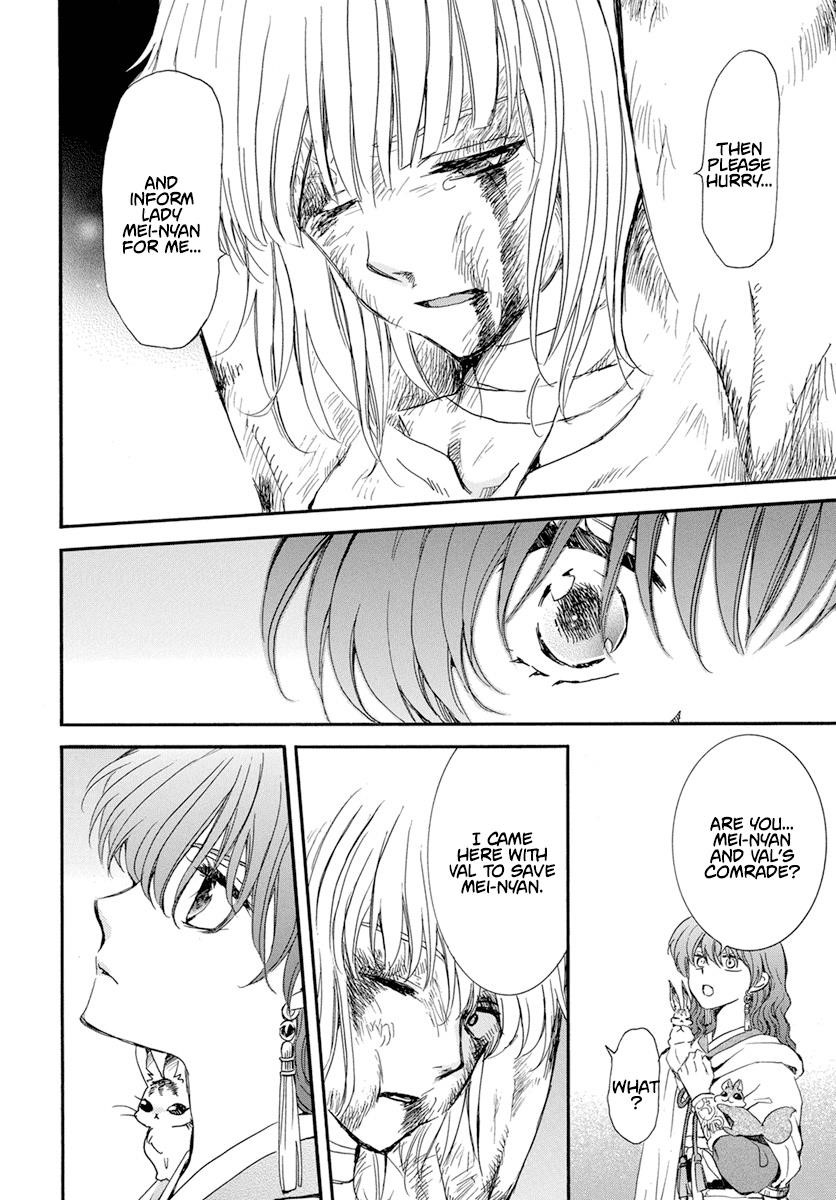 Akatsuki no Yona Chapter 236 - Page 13