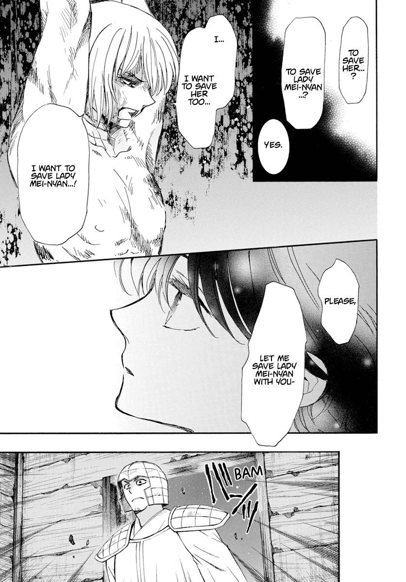 Akatsuki no Yona Chapter 236 - Page 14