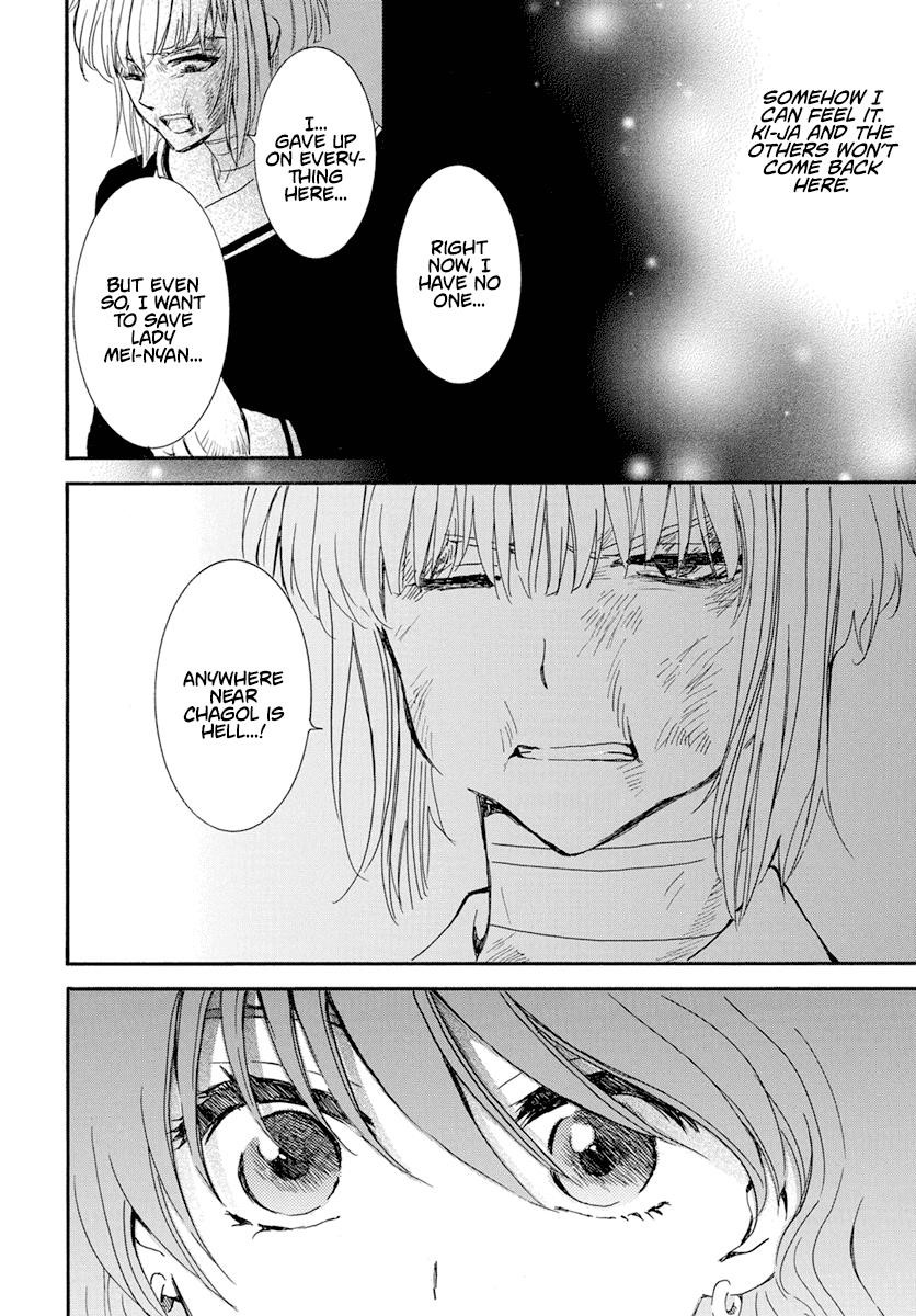 Akatsuki no Yona Chapter 236 - Page 19