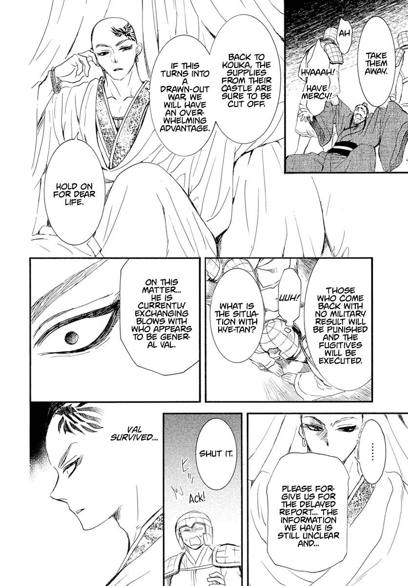 Akatsuki no Yona Chapter 236 - Page 21