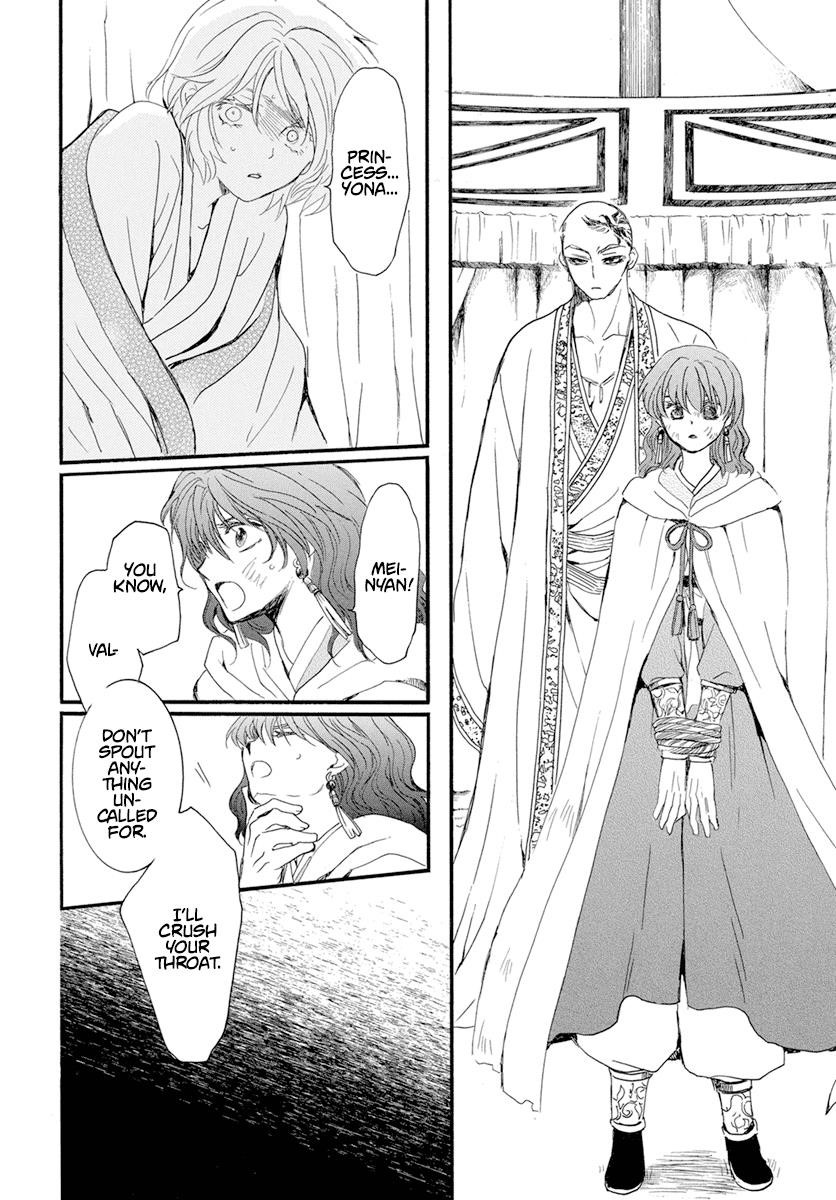 Akatsuki no Yona Chapter 238 - Page 15