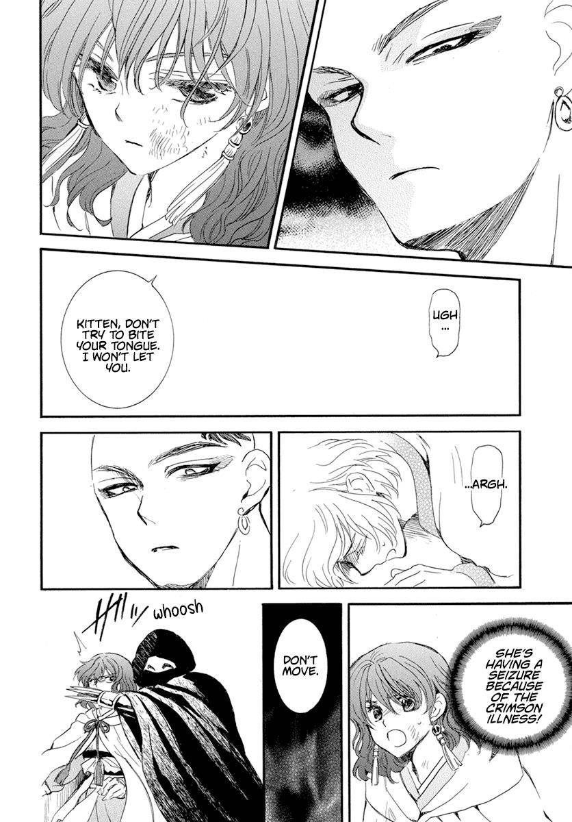 Akatsuki no Yona Chapter 238 - Page 17