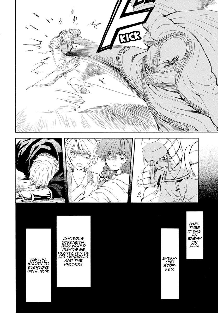 Akatsuki no Yona Chapter 239 - Page 13