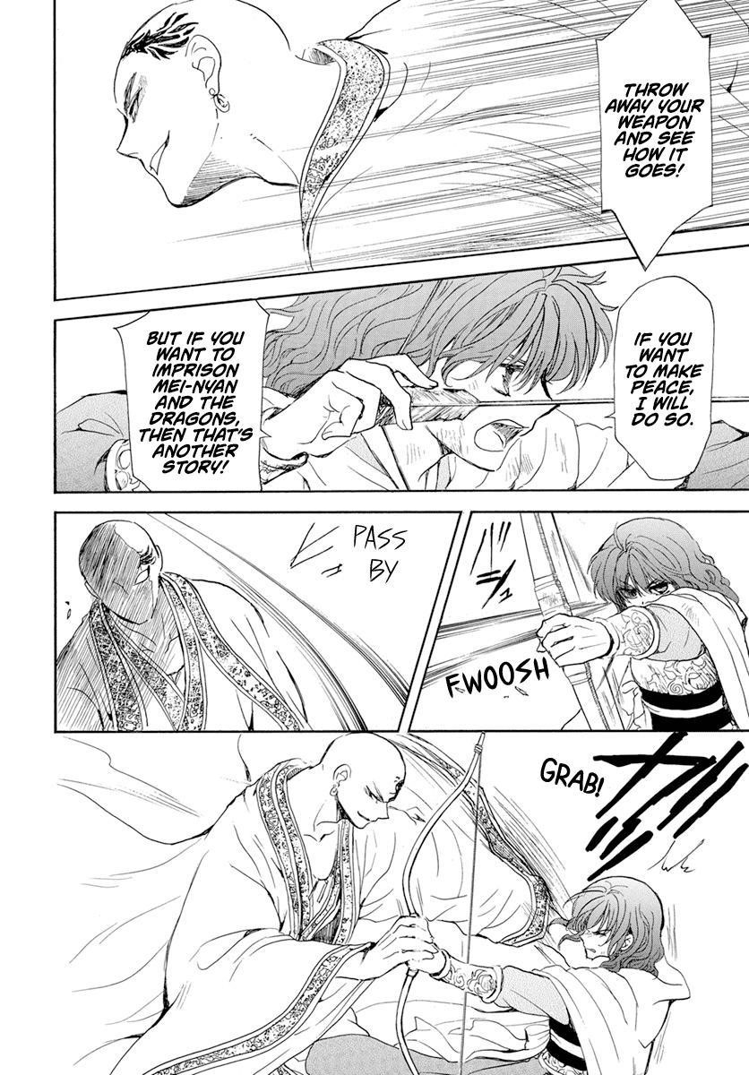 Akatsuki no Yona Chapter 239 - Page 17