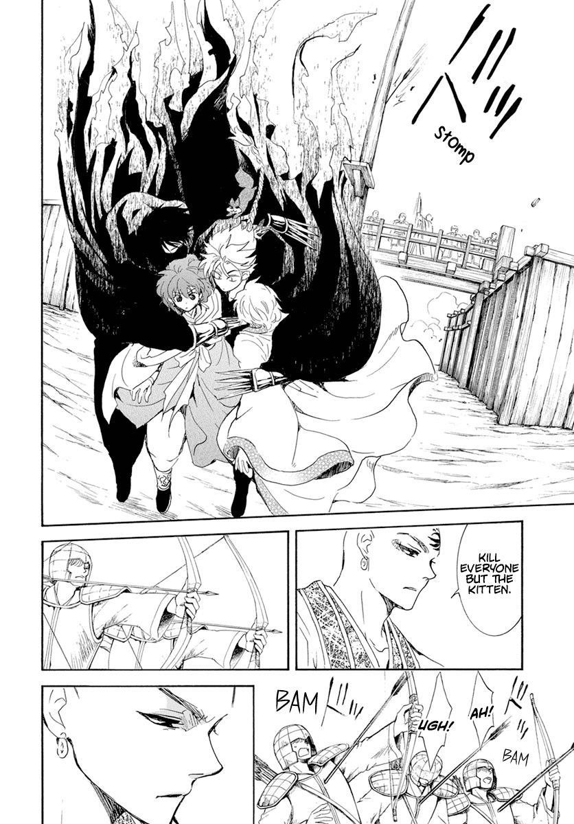 Akatsuki no Yona Chapter 239 - Page 5