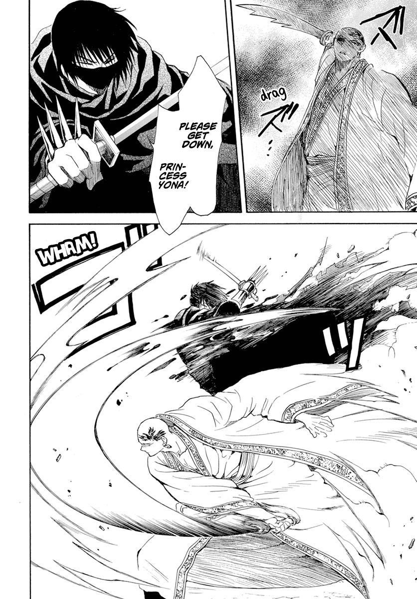 Akatsuki no Yona Chapter 239 - Page 9
