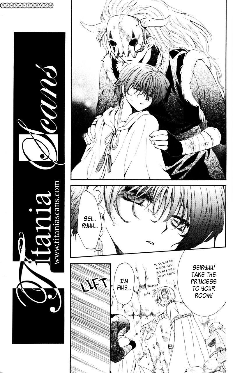 Akatsuki no Yona Chapter 24 - Page 18