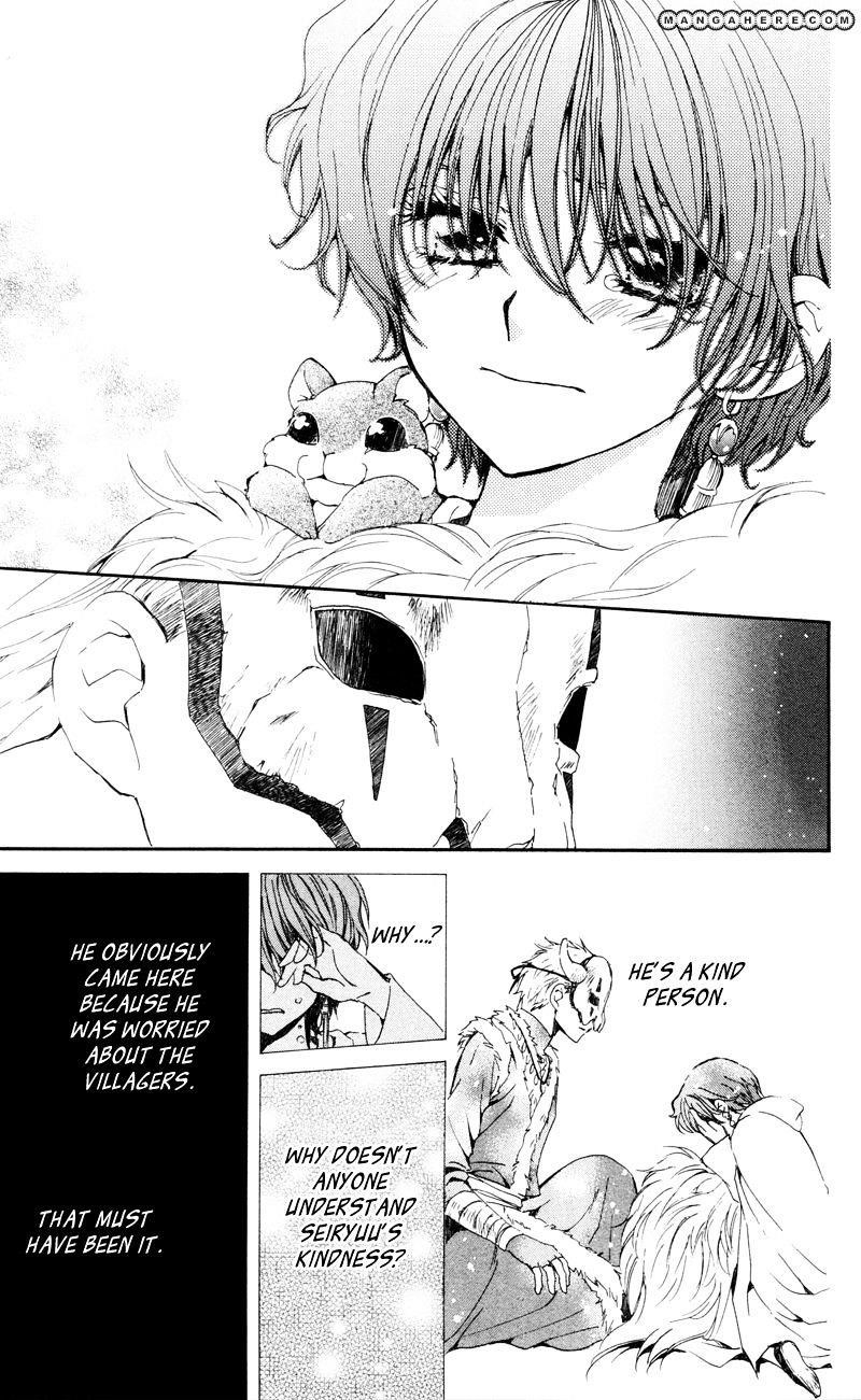 Akatsuki no Yona Chapter 24 - Page 20