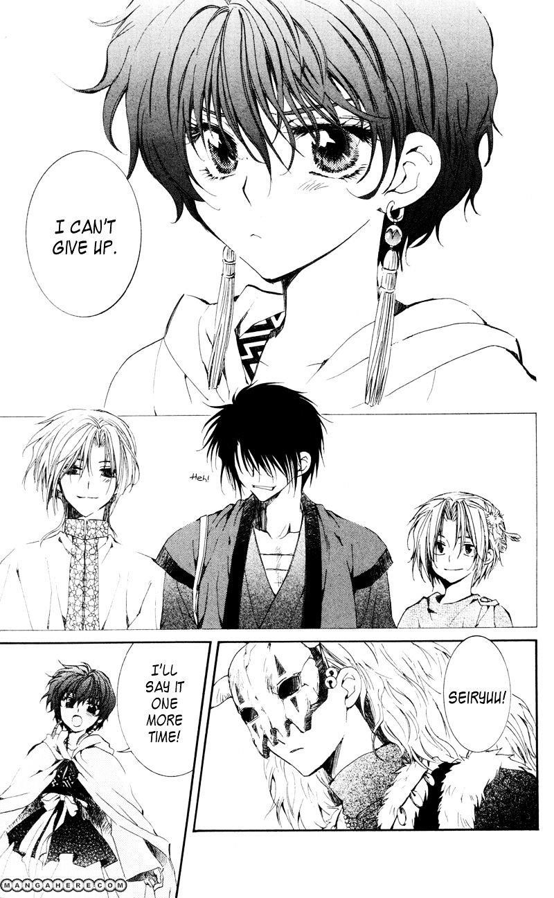 Akatsuki no Yona Chapter 24 - Page 30