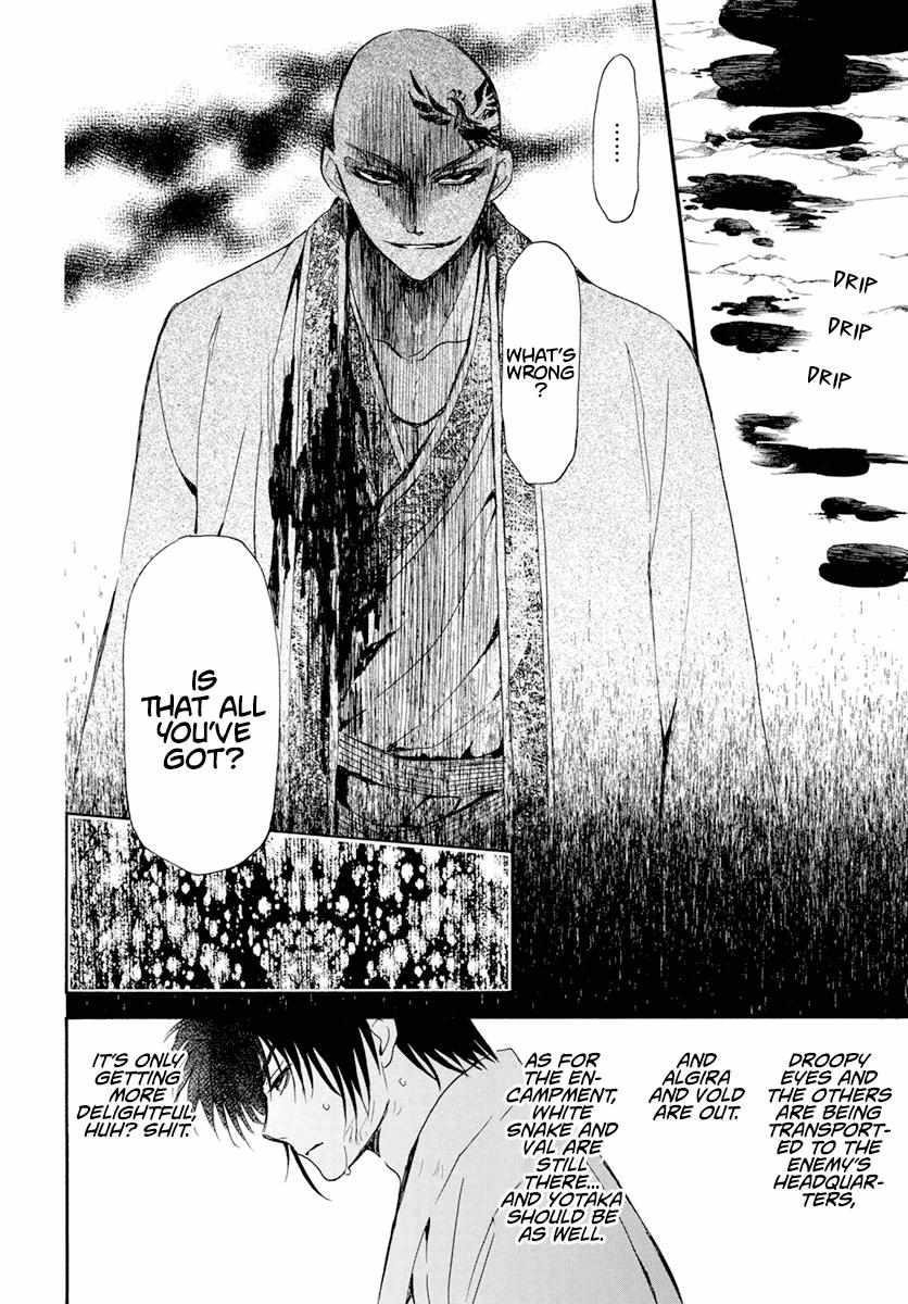 Akatsuki no Yona Chapter 240 - Page 10